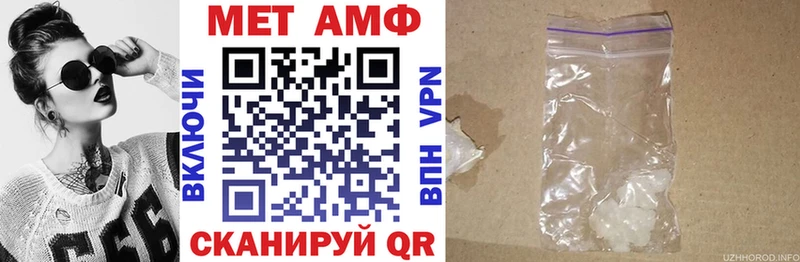 Купить  Балашов  АМФЕТАМИН 98% 