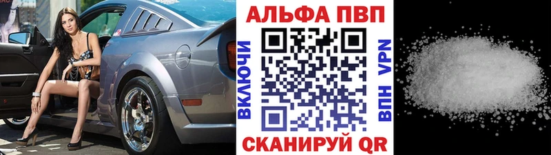 A PVP СК  Купить где  Балашов 
