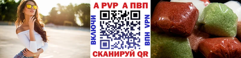 А ПВП кристаллы Балашов