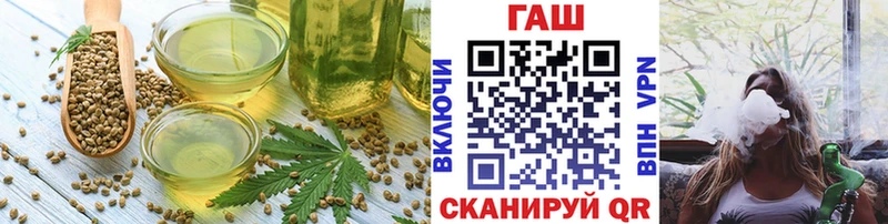 Купить закладки  Балашов  Еда ТГК конопля 