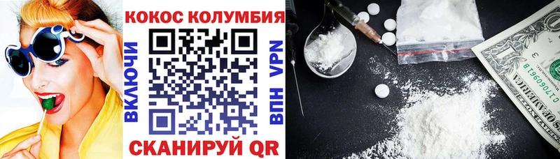 Купить Балашов COCAIN 97%