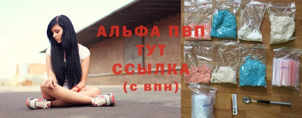 MDMA Бородино