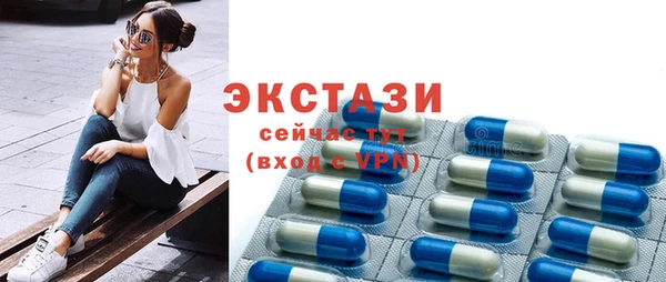 тгк Верхнеуральск