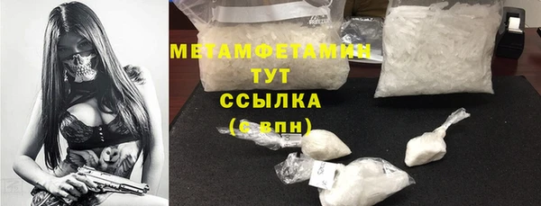 MDMA Бородино