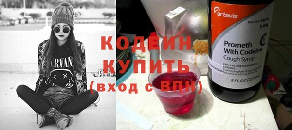 кокаин перу Бронницы