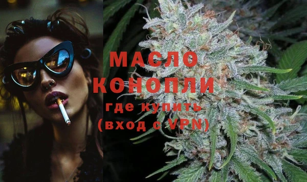 MDMA Бородино