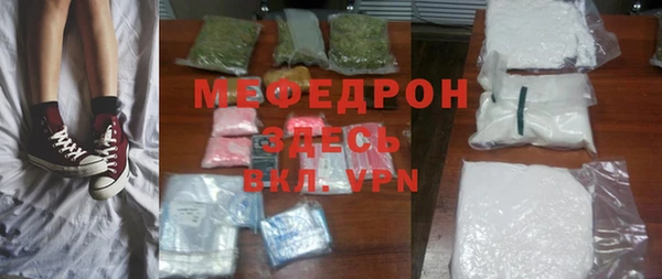 кокаин перу Бронницы