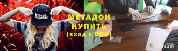 MDMA Бородино