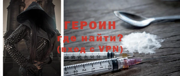 кокаин перу Бронницы