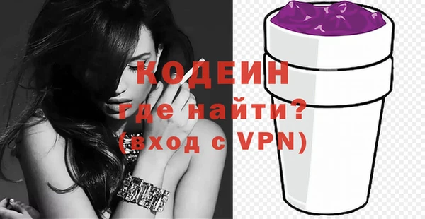 кокаин перу Бронницы