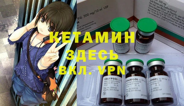MDMA Бородино