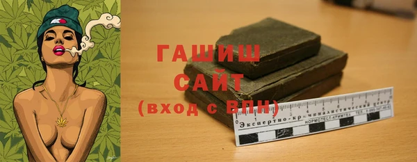 кокаин перу Бронницы