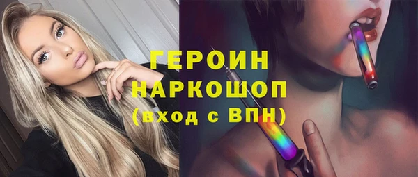 MDMA Бородино