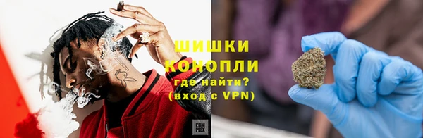 MDMA Бородино