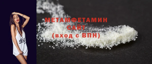 PSILOCYBIN Бугульма