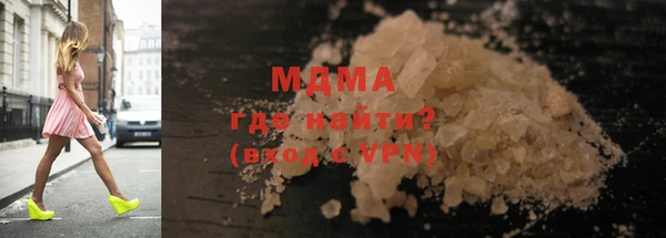 PSILOCYBIN Бугульма