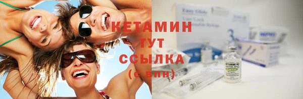 MDMA Бородино