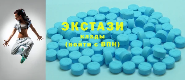 PSILOCYBIN Бугульма