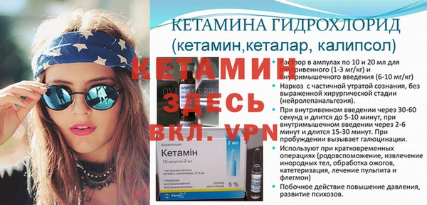 PSILOCYBIN Бугульма