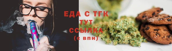PSILOCYBIN Бугульма