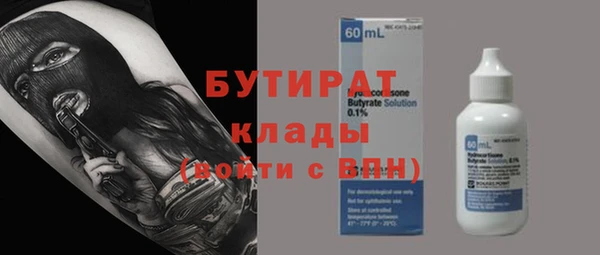 MDMA Бородино