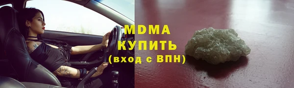 кокаин перу Бронницы