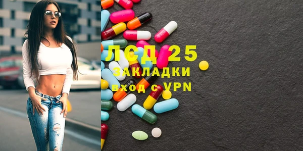 MDMA Бородино