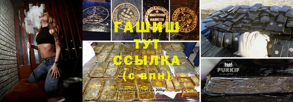 кокаин перу Бронницы