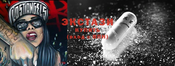 MDMA Бородино