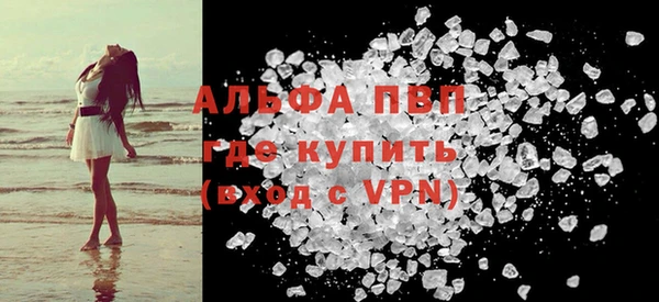 кокаин перу Бронницы