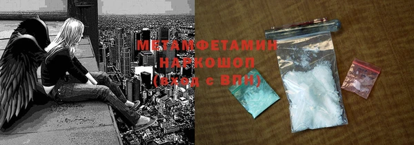 кокаин перу Бронницы