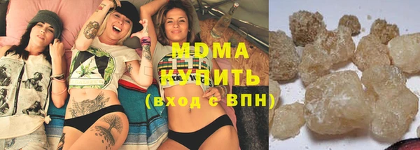 MDMA Бородино
