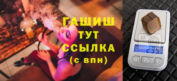 кокаин перу Бронницы
