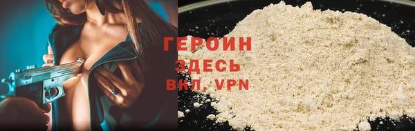 MDMA Бородино