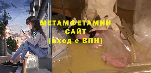 PSILOCYBIN Бугульма