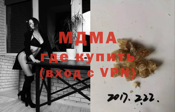 кокаин перу Бронницы