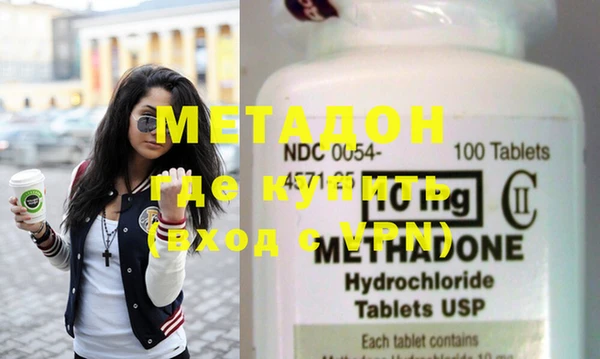 кокаин перу Бронницы