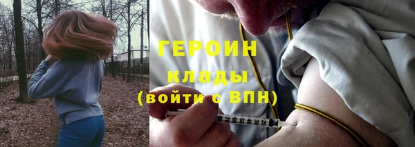 PSILOCYBIN Бугульма