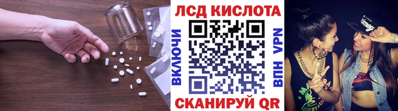 Купить  Балашов  Лсд 25 экстази кислота 
