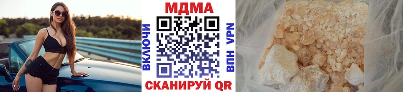Купить закладки  Балашов  МДМА VHQ 