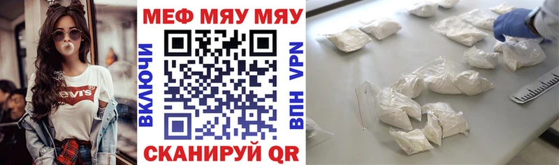 Купить  Балашов  МЕФ 4 MMC 