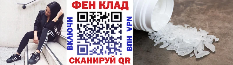 МЕТАМФЕТАМИН Декстрометамфетамин 99.9%  Купить  Балашов 