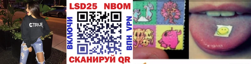 Купить закладки  Балашов  Марки N-bome 1,5мг 