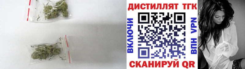 Купить закладки Балашов Дистиллят ТГК гашишное масло