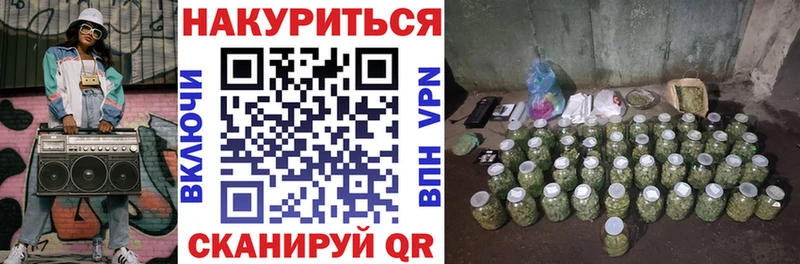 Каннабис VHQ  Купить закладки  Балашов 